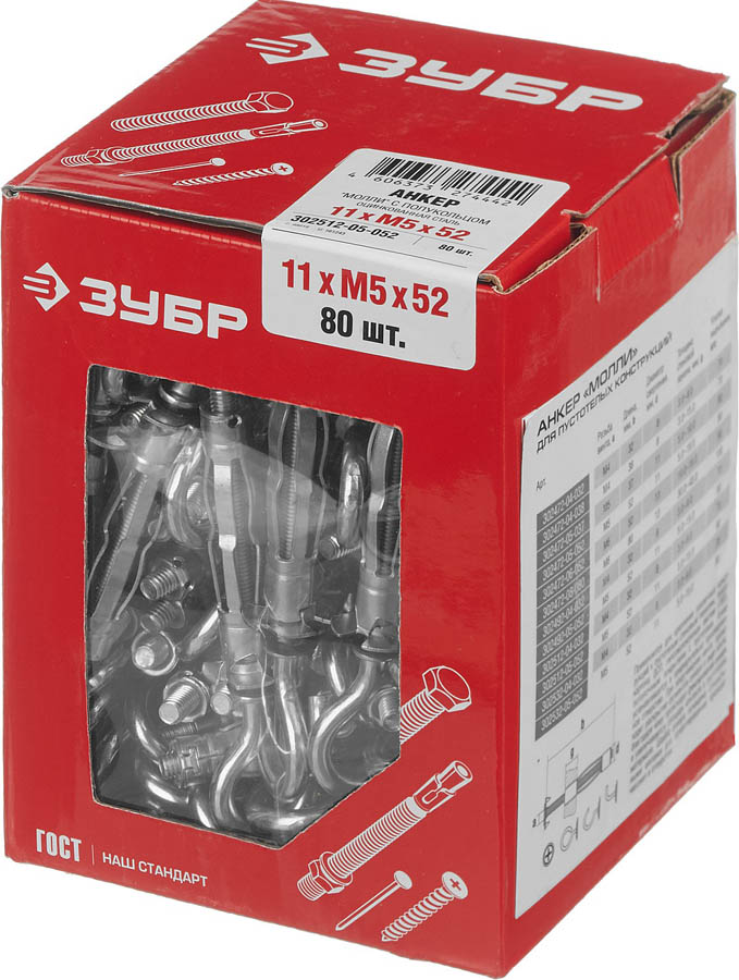 ЗУБР 80 шт., М5х52х11 мм, оцинкованный, с полукольцом, анкер МОЛЛИ для пустотелых конструкций 302512-05-052 купить по цене 2&nbsp;090 ₽ в интернет магазине ТЕХСАД
