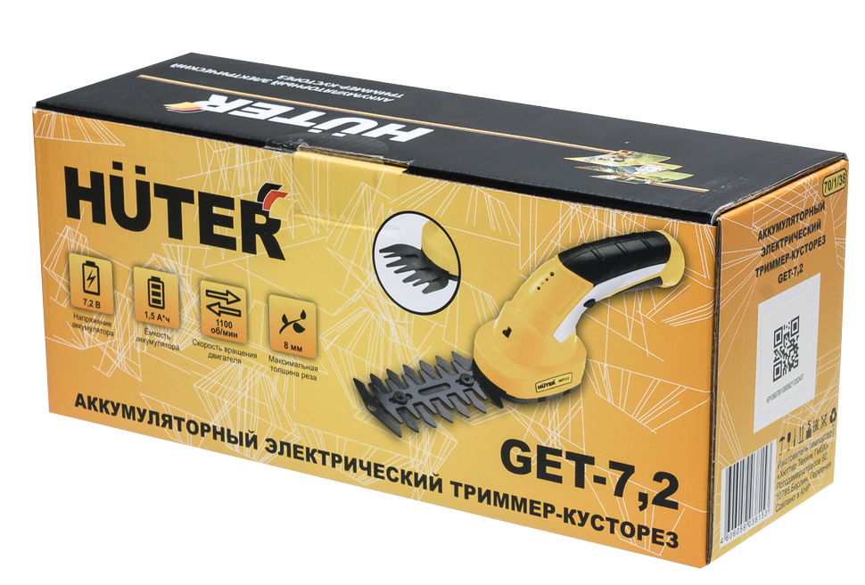 Аккумуляторный электрический триммер-кусторез Huter GET-7,2 купить по цене 3&nbsp;790 ₽ в интернет магазине ТЕХСАД