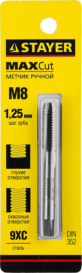 STAYER M8х1.25 мм, метчик для сквозных и глухих отверстий MaxCut 28021-08-1.25 купить по цене 115 ₽ в интернет магазине ТЕХСАД