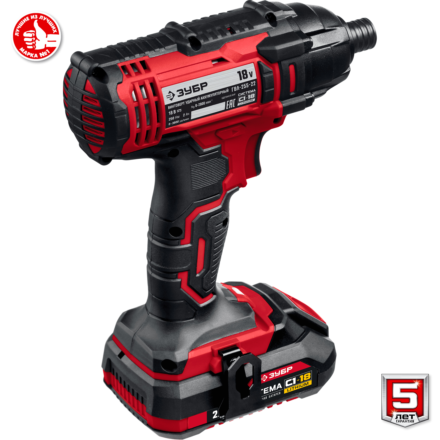 ЗУБР 18В, 2 АКБ, в кейсе, аккумуляторный винтоверт ударный  ГВЛ-255-22 Мастер купить по цене 13&nbsp;440 ₽ в интернет магазине ТЕХСАД