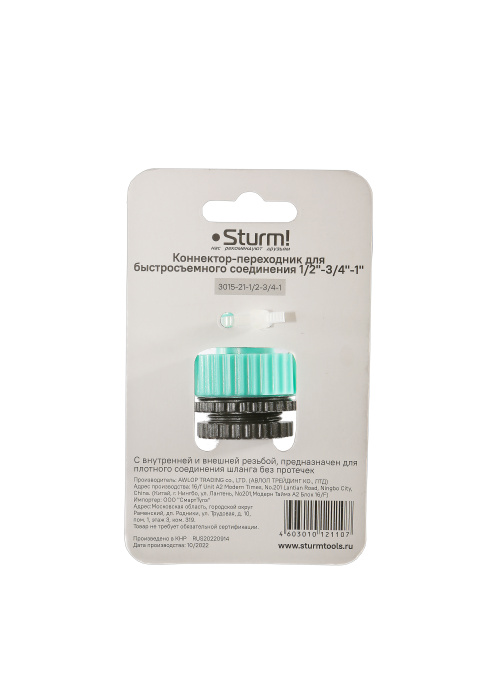 Адаптер Sturm! 3015-21-1/2-3/4-1 купить по цене 80 ₽ в интернет магазине ТЕХСАД
