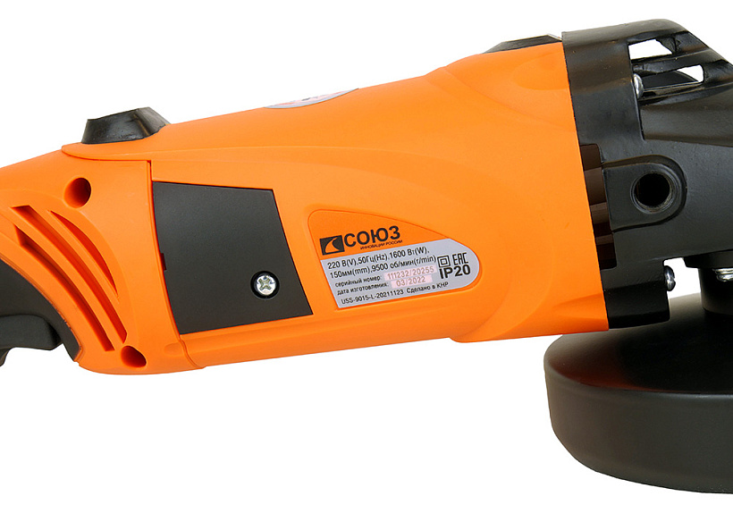 Болгарка (УШМ) СОЮЗ УШС-9015 купить по цене 5&nbsp;350 ₽ в интернет магазине ТЕХСАД