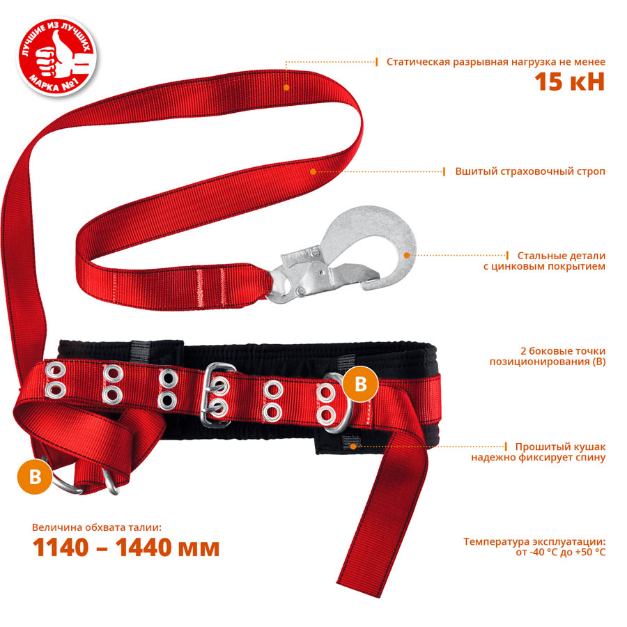 ЗУБР ленточный строп, безлямочный предохранительный пояс Памир 11585 купить по цене 1&nbsp;380 ₽ в интернет магазине ТЕХСАД