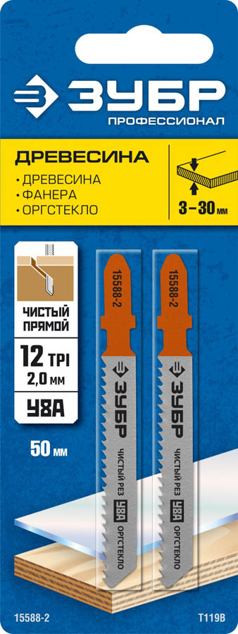 ЗУБР по дереву, фанере, оргстекло, EU-хвостовик, шаг 2 мм, 50 мм, 2 шт., полотна для эл/лобзика 15588-2_z02 Профессионал купить по цене 114 ₽ в интернет магазине ТЕХСАД