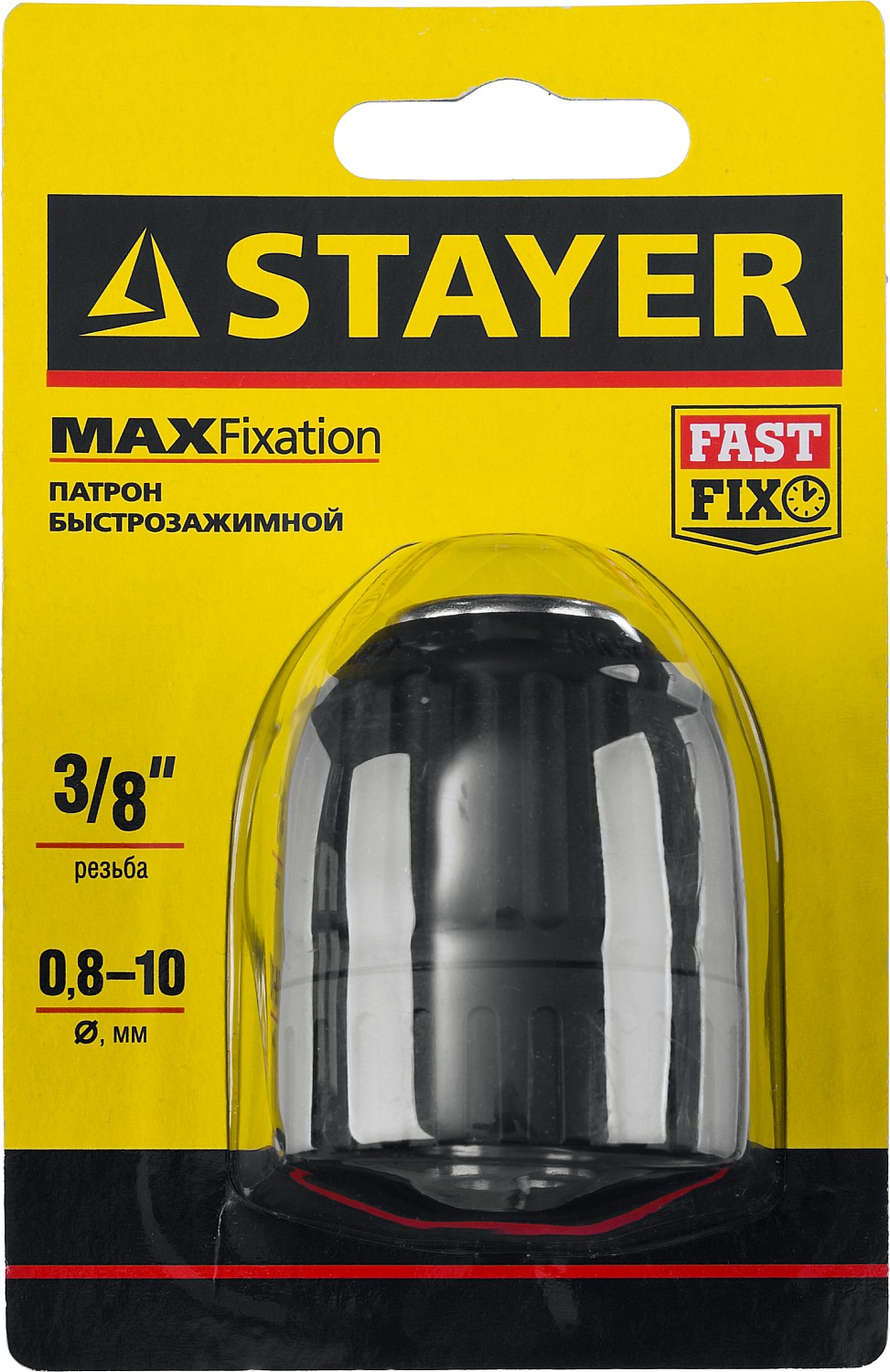 STAYER 10 мм, 3/8'', быстрозажимной, патрон для дрели 29052-10-3/8 Professional купить по цене 410 ₽ в интернет магазине ТЕХСАД