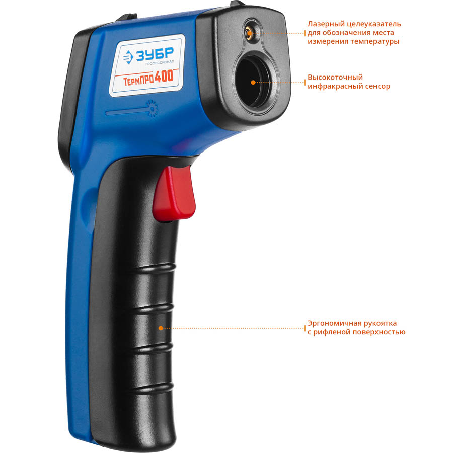 ЗУБР -50°С +380°С, пирометр инфракрасный (бесконтактный термометр) ТермПро-400 45725-380 Профессионал купить по цене 1&nbsp;890 ₽ в интернет магазине ТЕХСАД