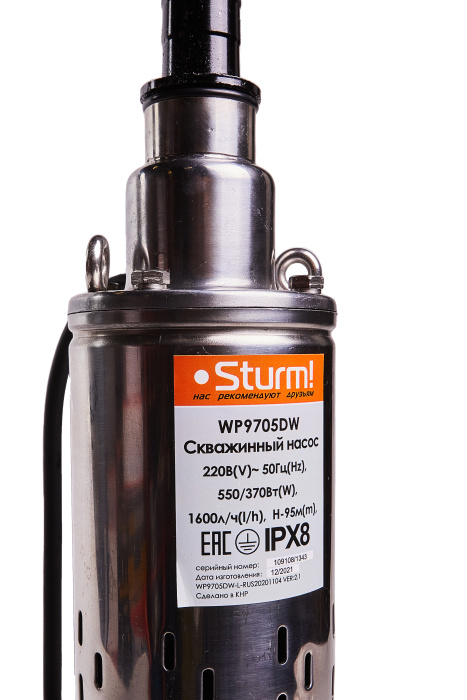 Погружной скважинный насос Sturm! WP9705DW купить по цене 8&nbsp;750 ₽ в интернет магазине ТЕХСАД