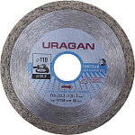 URAGAN Ø 110Х22.2 мм, алмазный, сплошной, диск отрезной 909-12171-110 купить по цене 106 ₽ в интернет магазине ТЕХСАД