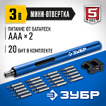 ЗУБР отвертка аккумуляторная 3V для точных работ с набором бит ОТР-3 Н20 Профессионал купить по цене 1&nbsp;890 ₽ в интернет магазине ТЕХСАД