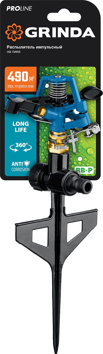 GRINDA 490 м², на пике, импульсный распылитель RB-P 8-427653_z02 PROLine купить по цене 1&nbsp;580 ₽ в интернет магазине ТЕХСАД