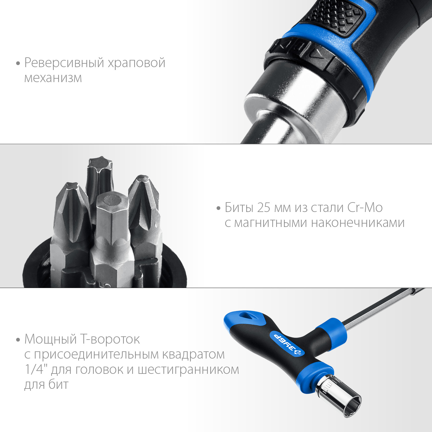 ЗУБР 29 шт., реверсивная и Т-образная отвертки в наборе Компакт-Т29 25168-H29_z01 Профессионал купить по цене 1&nbsp;830 ₽ в интернет магазине ТЕХСАД