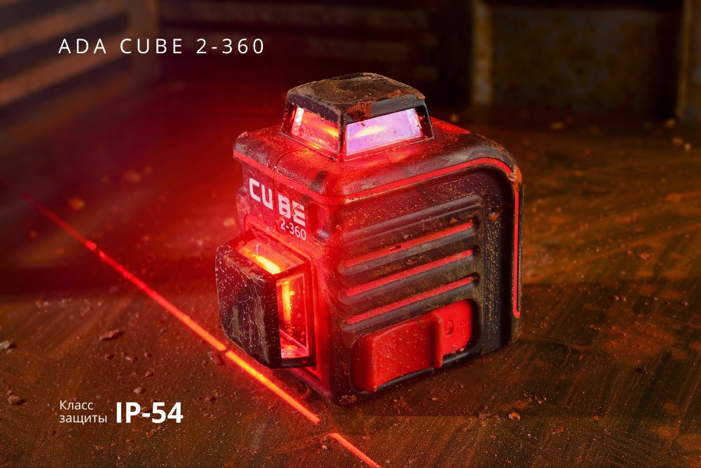 Лазерный уровень ADA CUBE 2-360 BASIC EDITION купить по цене 11&nbsp;990 ₽ в интернет магазине ТЕХСАД