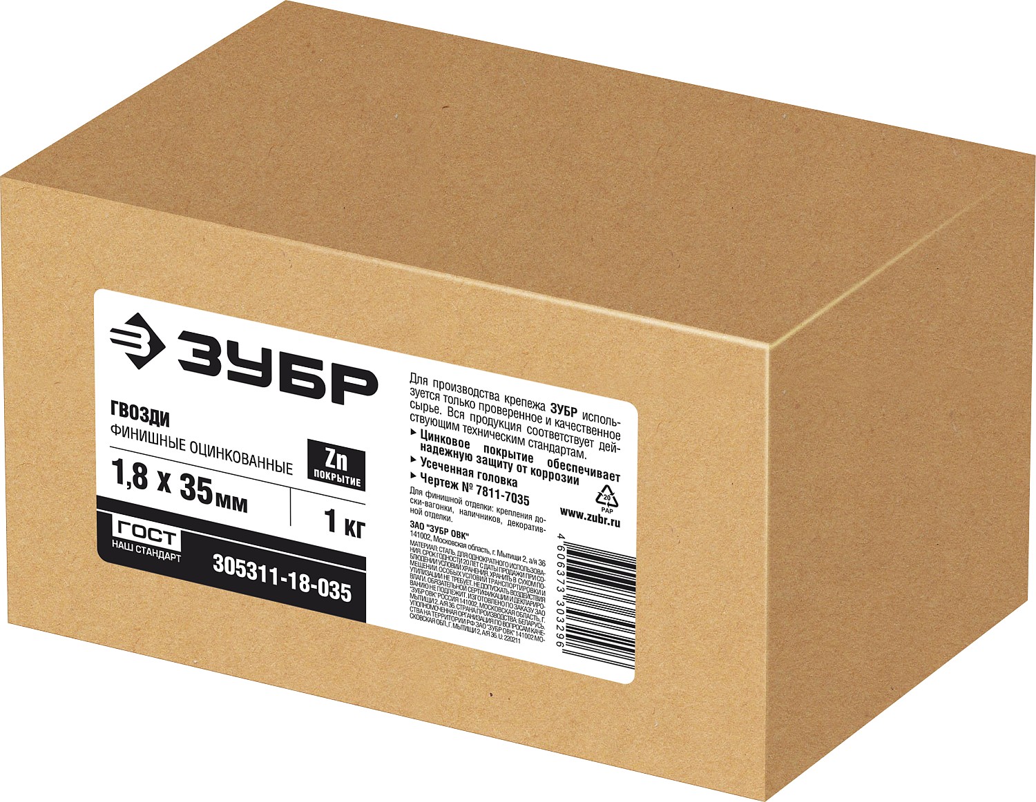 ЗУБР 35 х 1.8 мм, 1 кг, гвозди финишные оцинкованные 305311-18-035 Мастер купить по цене 360 ₽ в интернет магазине ТЕХСАД