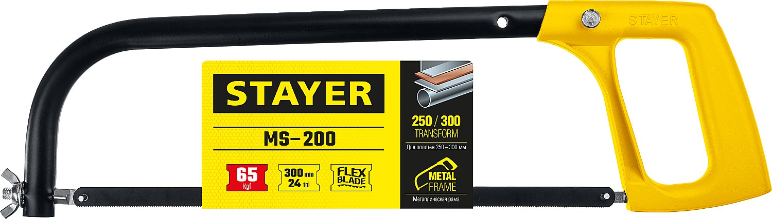 STAYER 300 мм, 65 кгс, ножовка по металлу MS-200 1577_z02 купить по цене 560 ₽ в интернет магазине ТЕХСАД