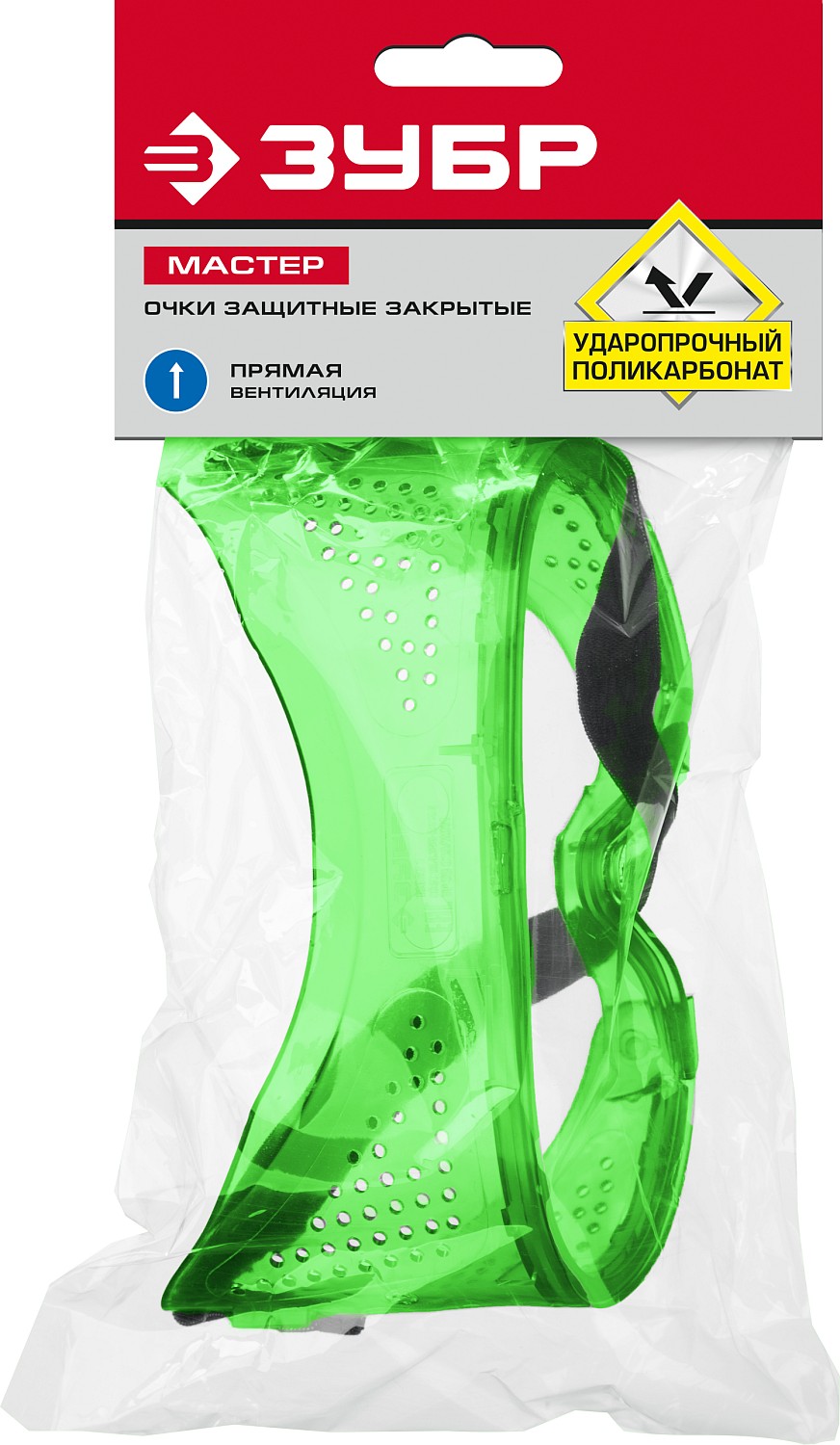 ЗУБР МАСТЕР 3, закрытого типа, ударопрочные очки защитные с прямой вентиляцией 11027_z01 купить по цене 129 ₽ в интернет магазине ТЕХСАД