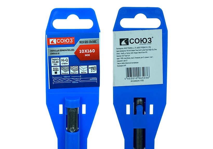 Бур SDS+ СОЮЗ 9019-SDS-10x160C купить по цене 90 ₽ в интернет магазине ТЕХСАД