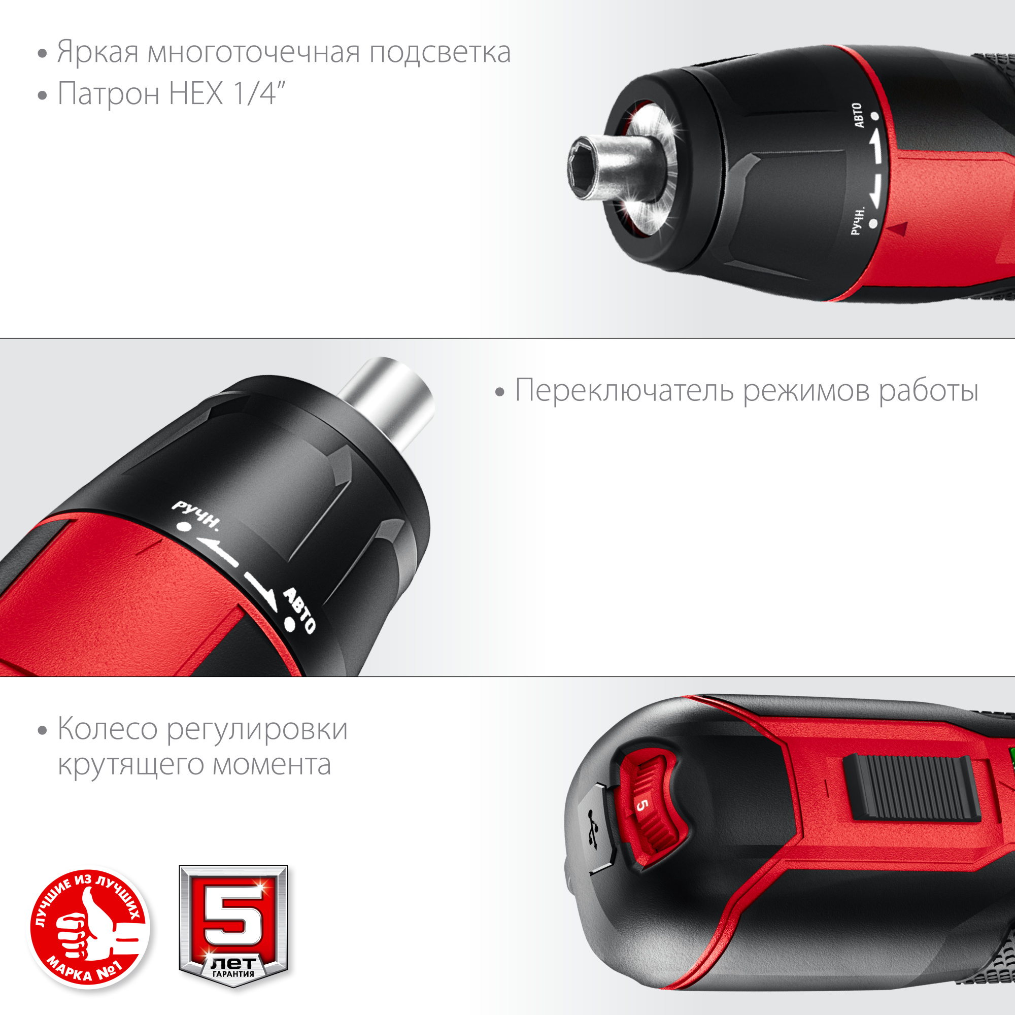 ЗУБР в коробке, отвертка аккумуляторная 4 Vmax ЗО-4 Мастер купить по цене 3&nbsp;180 ₽ в интернет магазине ТЕХСАД