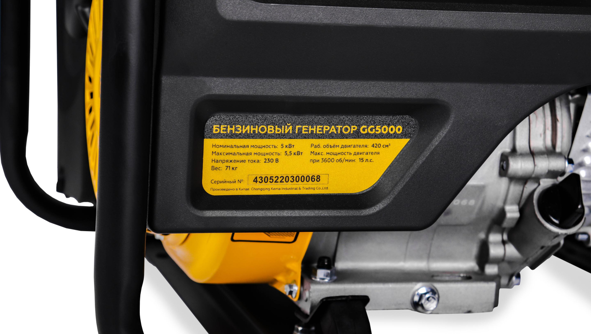 Генератор CHAMPION GG5000 купить по цене 44&nbsp;490 ₽ в интернет магазине ТЕХСАД