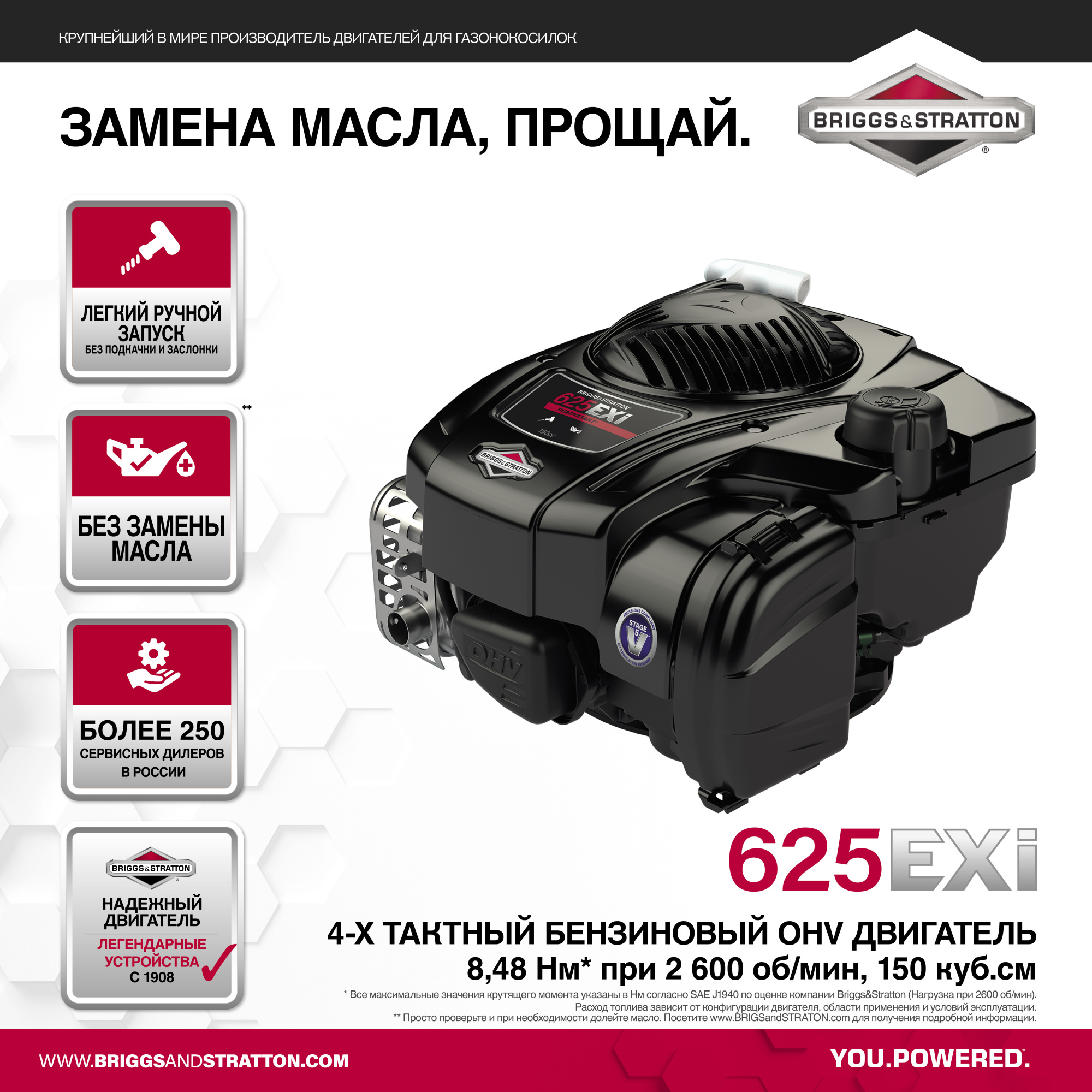 Газонокосилка бензиновая AL-KO Comfort 51.0 SP-B купить по цене 55&nbsp;990 ₽ в интернет магазине ТЕХСАД