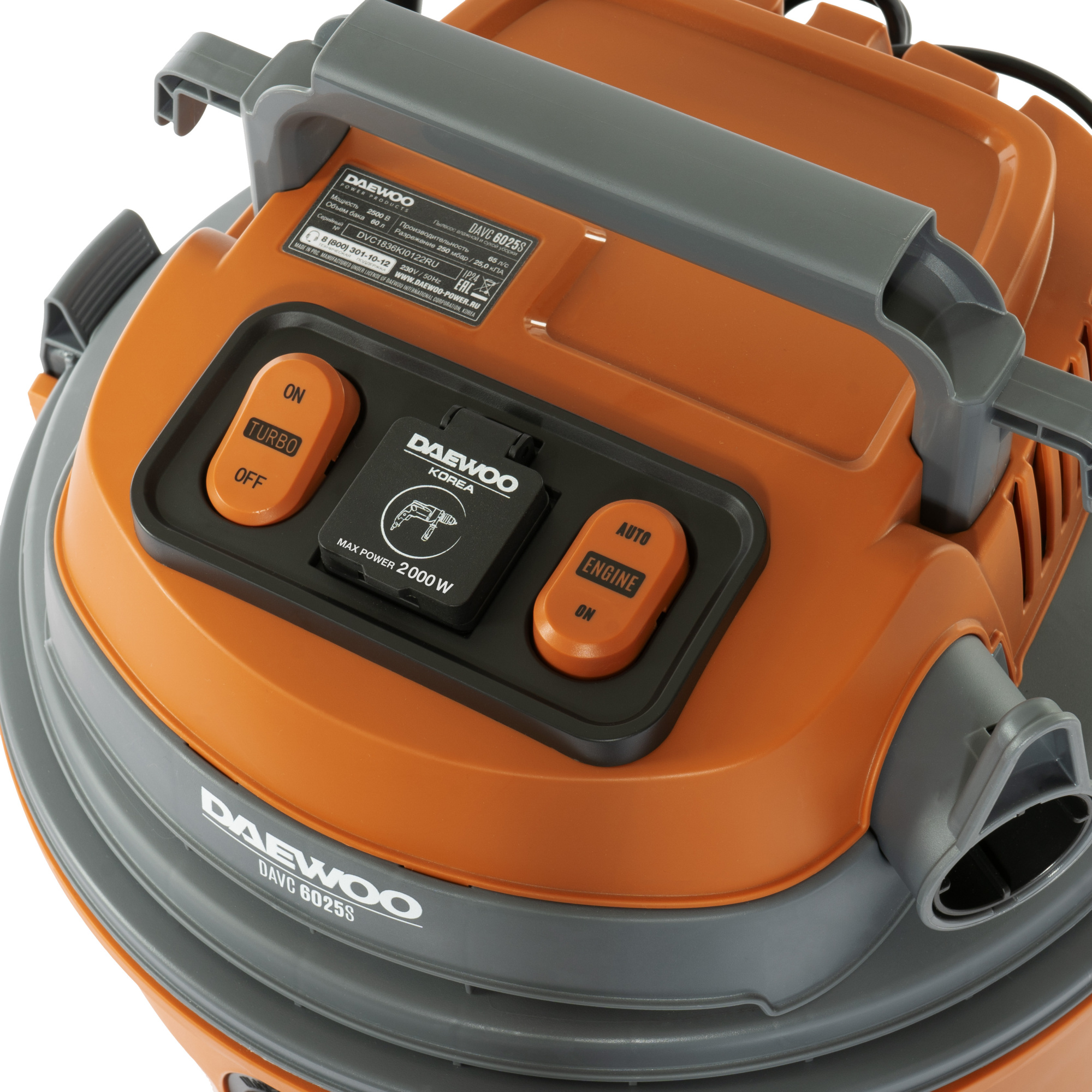 Пылесос промышленный DAEWOO DAVC 6025S купить по цене 26&nbsp;990 ₽ в интернет магазине ТЕХСАД