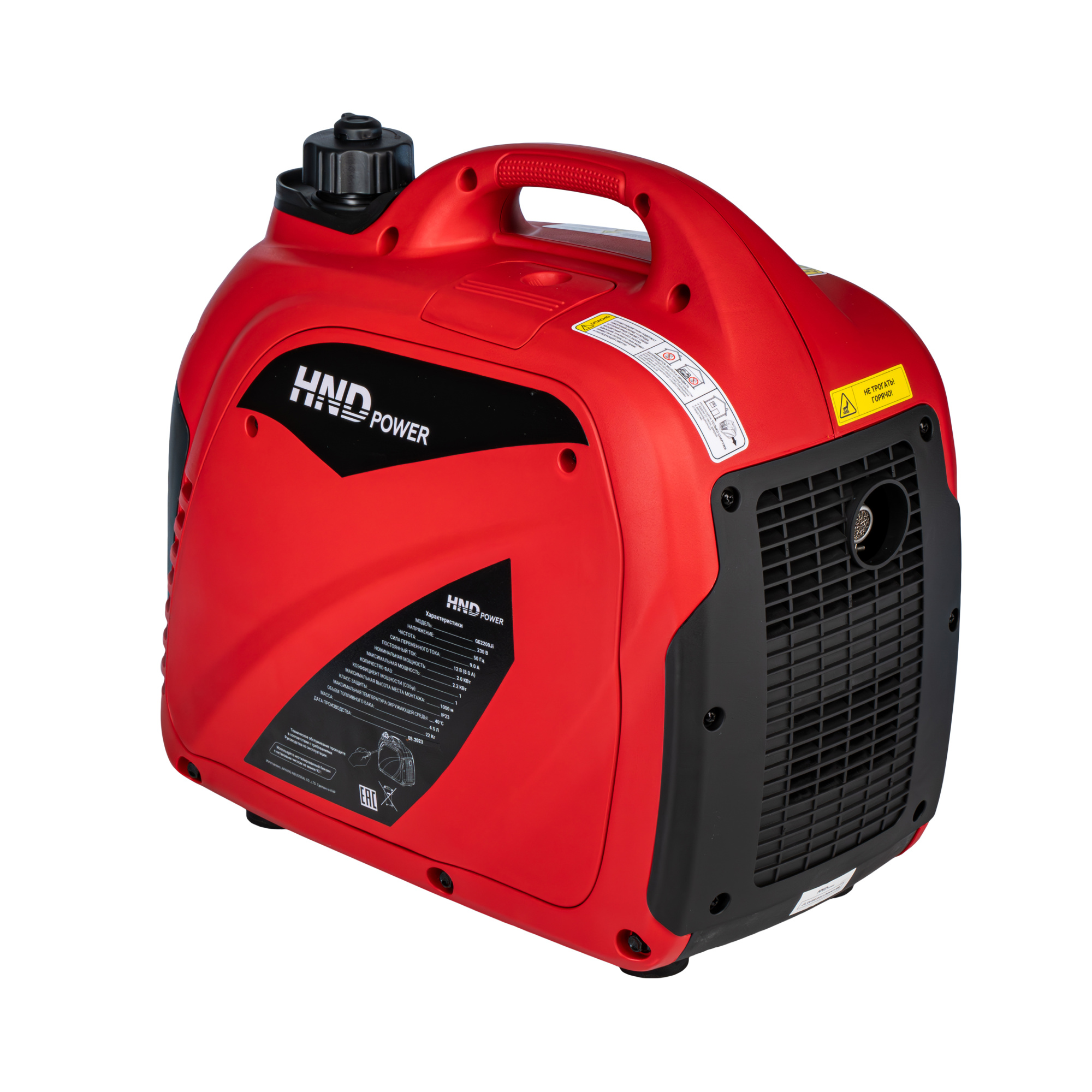 Инверторный генератор HND GE2200Ji (2,2 кВт) купить по цене 49&nbsp;900 ₽ в интернет магазине ТЕХСАД