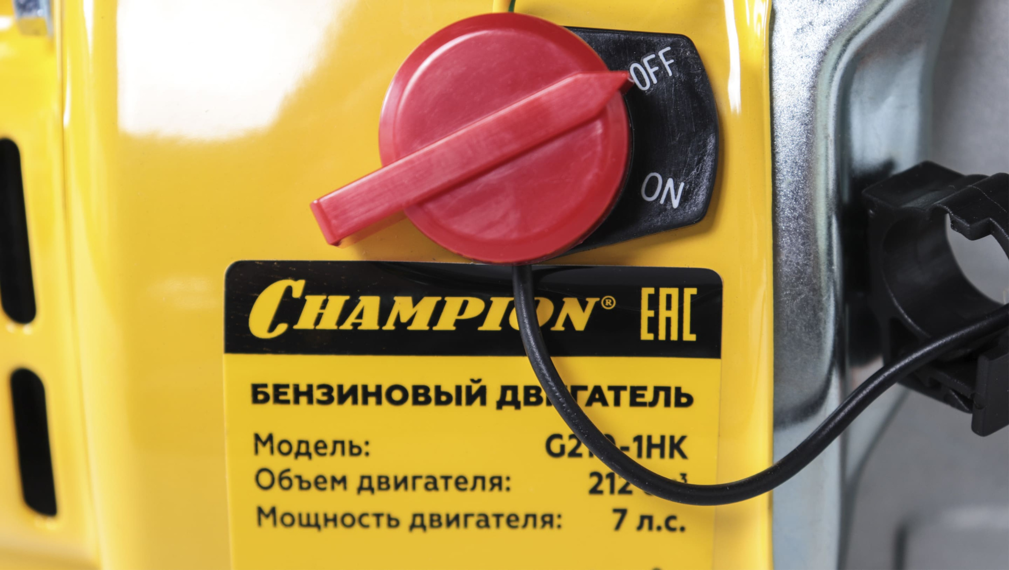 Двигатель CHAMPION G210-1HK купить по цене 11&nbsp;490 ₽ в интернет магазине ТЕХСАД
