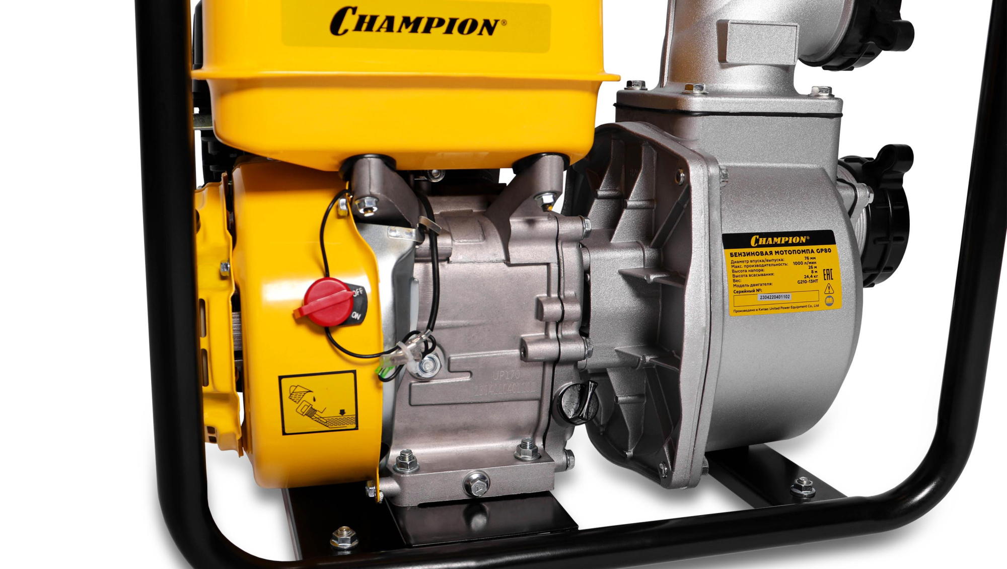 Мотопомпа CHAMPION GP80 купить по цене 17&nbsp;990 ₽ в интернет магазине ТЕХСАД