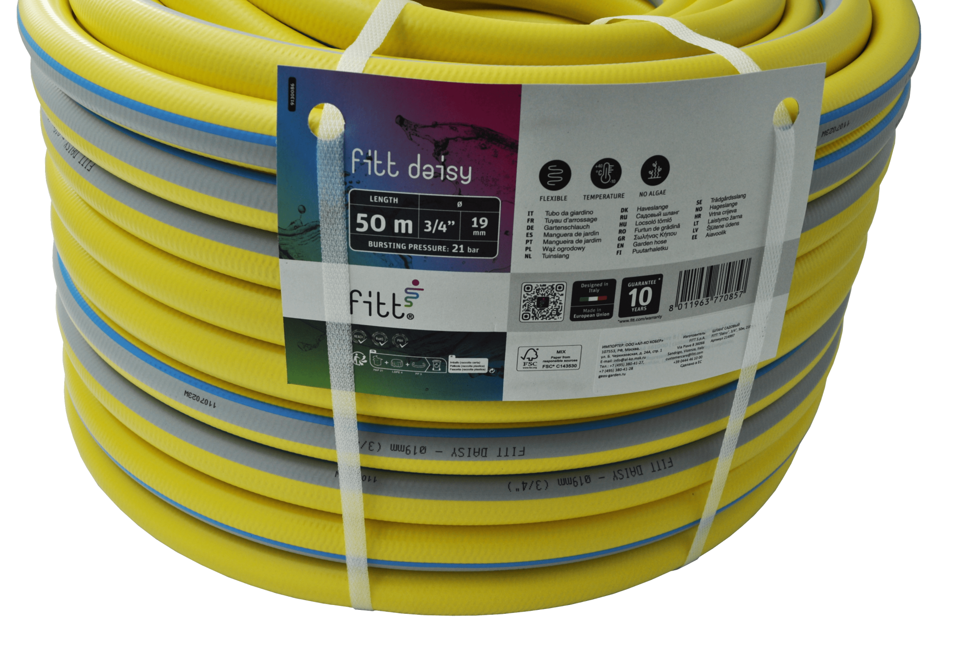 Шланг FITT ''Daisy'', 3/4'', 50м, 21бар купить по цене 9&nbsp;490 ₽ в интернет магазине ТЕХСАД