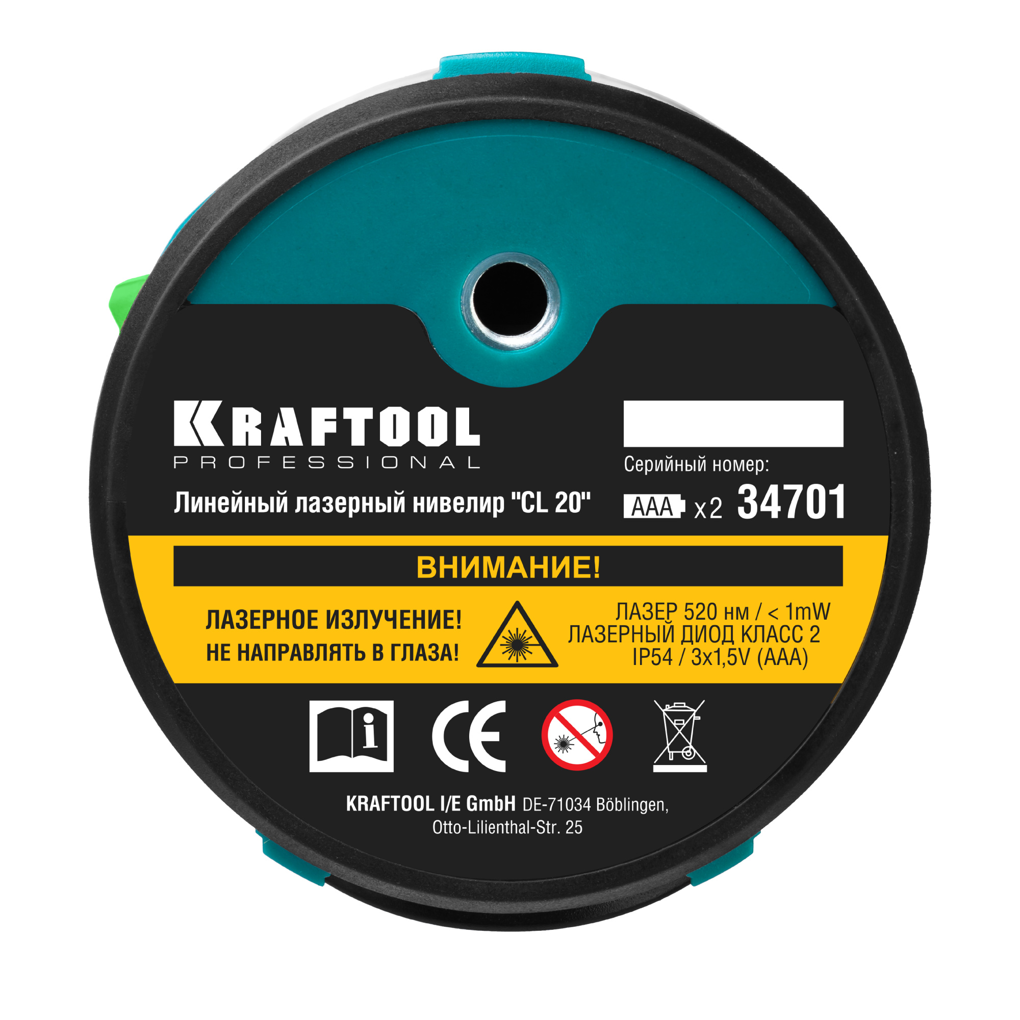 KRAFTOOL 20 м, 0.2 мм/м, зеленый лазерный нивелир CL 20 34701 купить по цене 6&nbsp;150 ₽ в интернет магазине ТЕХСАД