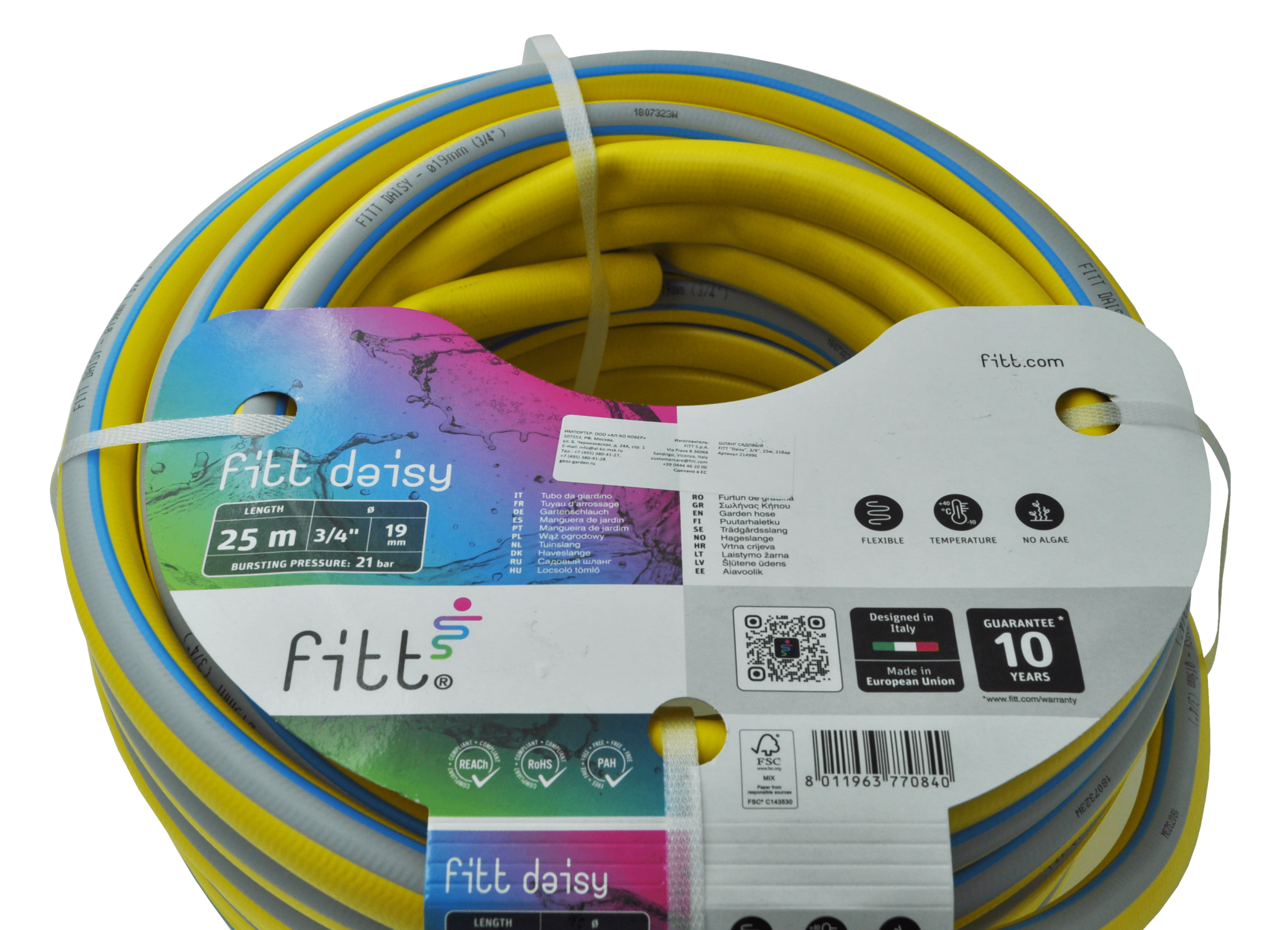 Шланг FITT ''Daisy'', 3/4'', 25м, 21бар купить по цене 4&nbsp;990 ₽ в интернет магазине ТЕХСАД